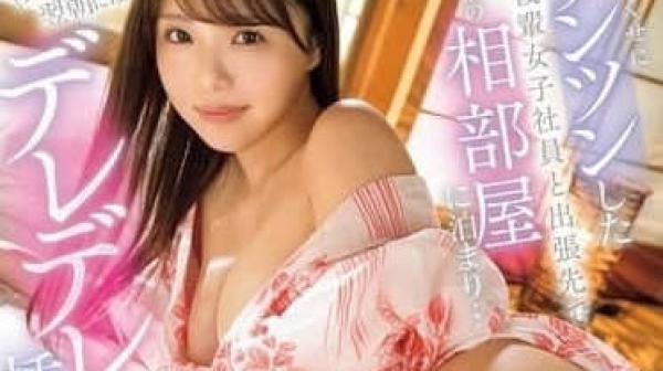 SONE-550 新人的后辈女子社员-早坂姬